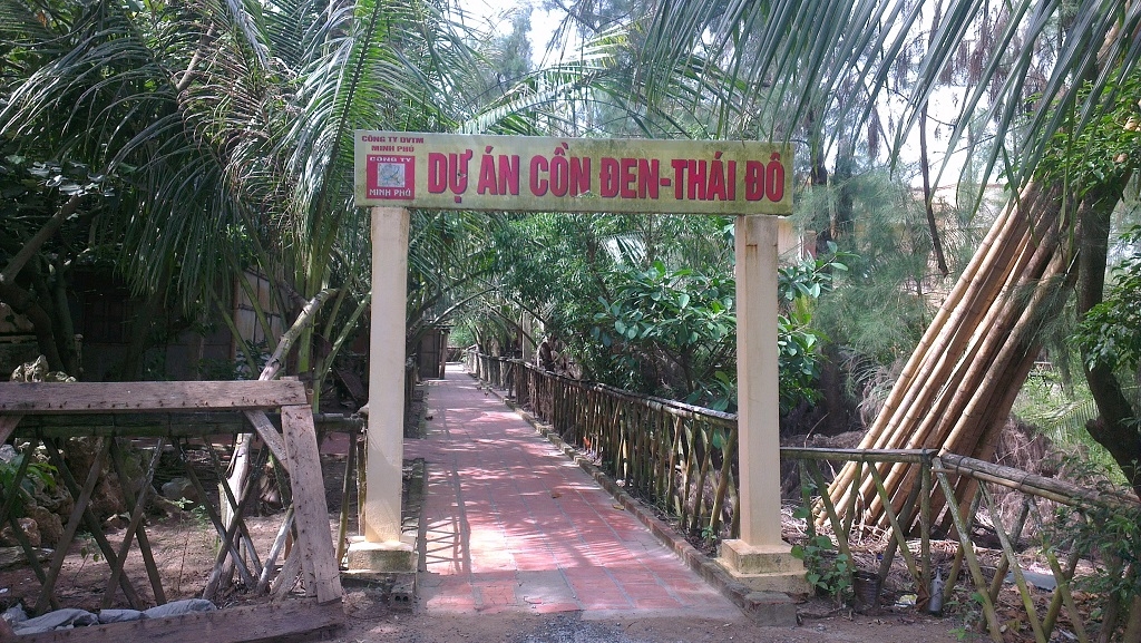 Khu du lịch sinh thái Cồn Đen